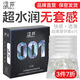 澀井品牌超薄炫彩安全套避孕套玻尿酸潤滑天然膠乳避孕套成人房事用品 炫彩6只 天然膠乳避孕套 澀井品牌超薄隱形裸入安全套直營(yíng)旗艦店