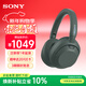 索尼（SONY）ULT WEAR 重低音頭戴式降噪藍牙耳機手機電腦筆記本網(wǎng)課游戲耳麥 禮物送男女友學(xué)生 WH-ULT900N 森林灰