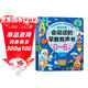 會(huì )說(shuō)話(huà)的早教書(shū)0-6歲兒童手指點(diǎn)讀書(shū)有聲書(shū)兒童玩具學(xué)習早教機六一兒童節禮物女孩男孩