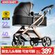 ANGI BABY嬰兒推車(chē)可坐可躺嬰兒車(chē)輕便折疊高景觀(guān)遛娃神器雙向避震手推車(chē) 暮色黑【一體式睡艙】