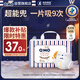 奇莫Q-MO皇家至柔紙尿褲NB36片(5kg以下)尿不濕新生兒超薄透氣超能吸