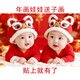 年畫(huà)娃娃送子圖助孕的寶寶圖片墻貼嬰兒龍鳳胎教海報臥室一男一女 萌娃13