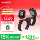 華為（HUAWEI）兒童手表 5X Pro幻夜黑 離線(xiàn)定位 雙屏雙攝 支持NFC公交門(mén)禁 防水等級IPX8男女童