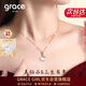 Grace Girl鉆石三生有幸項鏈女士一貝子女生玫瑰金鎖骨鏈214情人節生日禮物