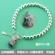 芭麗娜990足銀轉運珠手鏈女款鈴鐺宮鈴可刻字情人節禮物送女友送閨蜜 福袋款，16-18厘米可調節