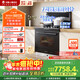 火星人集成灶ET28BC【氧氣系列】集成灶一體式 蒸烤消炸 蒸烤箱一體機 油煙機 燃氣灶 天然氣右排煙