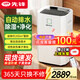 先鋒（SINGFUN）除濕機家用地下室別墅大平層抽濕機大功率除濕器APP遠程智控工業(yè)抽濕器排行前十名泵壓上排水 60L/天 120-180㎡ 自動(dòng)排水+負離子凈化