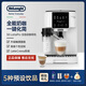 德龍（Delonghi）S系列新品全自動(dòng)咖啡機家用自動(dòng)打奶泡 研磨一體咖啡機S8 Latte Pro 意式濃縮coffee 原裝進(jìn)口 白色