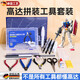 京厽德國品質(zhì)高達拼裝工具摩動(dòng)核模型拼裝專(zhuān)用水口剪鉗套裝新手拼裝模 新手入坑16件套贈清潔泥+元件收納盒