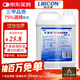 利爾康75%醫用酒精乙醇消毒液2.5L大桶皮膚傷口寵物殺菌滅病毒免洗手