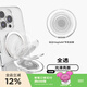 PopSockets【Kick-Out站立啪嗒】泡泡騷支架蘋(píng)果磁吸囊伸縮防摔指環(huán)扣MageSafe磁吸生態(tài)圓啪嗒站立手機支架 全透