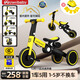 uonibaby品牌授權兒童三輪車(chē)腳踏車(chē)1-3-6歲寶寶兒童車(chē)遛娃神器平衡車(chē)手推 3C認證26款（巴洛克黃-護具版+黃色護具7件）1到7歲 升級版