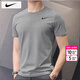 耐克（NIKE）短袖 2026夏季新款運動(dòng)服跑步速干衣圓領(lǐng)休閑半袖透氣冰絲男士T恤 IB8898-091/曬圖退5 L 【175】體重130~150斤左右