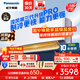 松下（Panasonic）空調25年瀅風(fēng)變頻冷暖新一級能效柔濕制冷防直吹家用壁掛式空調掛機內部自清潔WiFi智控原裝壓縮機 瀅風(fēng) 三代 1.5匹 一級能效 JM35K410Q