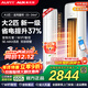 AUFIT空調奧克斯(AUX)出品 大3匹新一級變頻冷暖立柜式空調柜機2匹1.5匹1匹掛機 國家補貼20%除菌自清潔 大2匹 一級能效 wifi智控大風(fēng)量雙排銅管