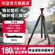 印跡（IFOOTAGE）羚羊三腳架TC5S/TC6S/TA6S碳纖維便攜輕巧鋁合金屬模塊化快拆K5S液壓云臺單反相機攝影專(zhuān)業(yè)三腳架 TC6S(碳纖維)【承重高】
