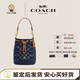蔻馳（COACH）【全國聯(lián)?！?14 可拆卸肩帶 織物拼牛皮 水桶包斜挎包 丹寧藍色 CY740-IMXIA 現貨
