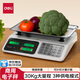 得力（deli）稱(chēng)重電子秤商用臺秤計價(jià)秤克秤30kg電子稱(chēng)計數蔬菜超市場(chǎng)賣(mài)菜秤 1臺 TE901