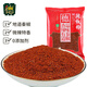 德有鄰辣椒面 標細500g 辣椒粉陜西秦椒線(xiàn)辣椒石碾油潑辣子