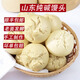 山東純堿老面開(kāi)花饅頭雜糧北方手工嗆面堿面千層饅頭雜糧早餐食品 16個(gè)堿面開(kāi)花饅頭【150克/個(gè)】