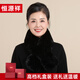 恒源祥中老年人圍脖女士冬季保暖防風(fēng)老太太送媽媽長(cháng)輩老奶奶毛絨圍巾