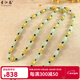 素江南天然金鑲玉項鏈女款翡翠玉珠路路通玉石掛繩和田玉鑲嵌足金帶證書(shū) 【直接套頭60厘米長(cháng)】墨綠色繩子