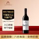 賀蘭山寧夏賀蘭山東麓產(chǎn)區【經(jīng)典升級】上鶴紅葡萄酒750mL單支紅酒 送禮