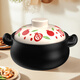 柚米佳廚【石榴紅】砂鍋可愛(ài)卡通砂鍋干燒不裂燉鍋煲湯煲石鍋燉鍋家用沙鍋 【石榴紅】砂鍋 適合4-6人 4200ml