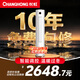 長(cháng)虹（CHANGHONG）空調大3匹熊貓懶新一級省電客廳變頻立式空調柜機國家補貼以舊換新KFR-72LW/ZDTTW2+R1十年包修