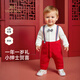 英氏（YEEHOO）新生兒衣服男寶寶領(lǐng)結春夏連體衣外出時(shí)尚爬爬服學(xué)院風(fēng)哈衣 新年紅 80cm