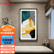 質(zhì)覺(jué)  衛生間裝飾畫(huà)客廳玄關(guān)畫(huà)浴室廁所浴房防水掛畫(huà)免釘免打孔藝術(shù)畫(huà) 《青橙時(shí)光-C》 50x90cm（高端鋁合金外框）