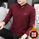 爆款V領(lǐng)秋冬棉長(cháng)袖T恤男裝繡花男士冬季打底衫休閑t恤 帥氣有型 【加絨加厚JR11】酒紅色 XL /175【建議130斤-150斤】