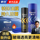 車(chē)仆防霧劑汽車(chē)擋風(fēng)玻璃車(chē)內除霧后視鏡車(chē)窗泡沫去油膜清洗劑強力去油