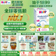 喜寶（HiPP）德國版益生元系列 原裝進(jìn)口益生菌有機嬰幼兒配方奶粉 1+段 (12-24月） 600g