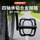 飛鴿自行車(chē)腳踏板四軸超輕鋁合金山地車(chē)腳踏軸承腳蹬騎行裝備配件