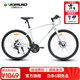 沃雷頓（VORLAD）清風(fēng)380平把公路自行車(chē)禧瑪諾21速培林花鼓機鋁合金車(chē)架公路車(chē) 白灰色480mm（身高170-180cm）
