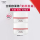 歐萊雅（LOREAL）專(zhuān)研抗皺緊致面霜25ml*2