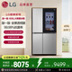 LG655L對開(kāi)門(mén)冰箱 透視窗 多維風(fēng)幕 雙風(fēng)系 風(fēng)冷無(wú)霜變頻 大容量冰箱S653MPY33D 銀色