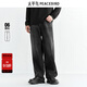 太平鳥(niǎo)男裝牛仔褲25冬季新款黑色復古全棉牛仔長(cháng)褲質(zhì)感休閑闊腿 深灰 第一批 32