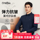 金利來(lái)【含莫代爾/彈力抗皺】秋冬季長(cháng)袖T恤男商務(wù)休閑翻領(lǐng)Polo衫