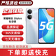 榮耀 暢玩30 Plus 5G 二手手機 5000mAh大電池 高刷護眼全面屏 安卓游戲手機 暢玩30plus鈦空銀 6+128 95新