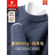 皮爾卡丹（pierre cardin）100%羊毛衫男冬季新款重磅480g保暖毛衣加厚不起球圓領(lǐng)針織打底衫 墨水蘭 【美利奴純羊毛】 XL 180 【145-160斤】