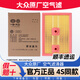 大眾一汽大眾原廠(chǎng)空氣濾清器邁騰速騰高爾夫寶來(lái)捷達探歌探岳空氣濾芯