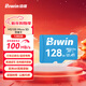佰維（BIWIN）128GB TF(MicroSD)內存卡 A1 U1 V10 C10 MS100存儲卡 讀速100MB/s 適配行車(chē)記錄儀/監控