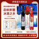 伊珠白冰葡萄酒12度375ml新疆冰酒甜白亞洲金獎冰酒之鄉伊犁河谷甜酒 一支紅冰一支白冰