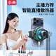 小天（JOPREE）手機直播散熱器半導體快速冰封水冷制風(fēng)扇散熱背夾蘋(píng)果華為小米桌面手機支架通用配件
