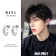 BJYL荷魯斯之眼耳夾男無(wú)耳洞耳釘歐美高級感氣質(zhì)螺絲款耳扣單只耳骨夾 荷魯斯之眼耳夾 【螺旋款耳夾單只】