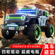 爵士酷派牧馬人兒童電動(dòng)車(chē)可坐大人寶寶四驅越野車(chē)男女孩遙控玩具電動(dòng)汽車(chē) 至尊灰色+皮座+發(fā)光軟輪+12V14A超威電瓶+禮包