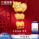六福珠寶結婚禮物 足金金豬報囍黃金項鏈囍愛(ài)婚嫁豬牌 計價(jià) 約37.76克