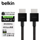 貝爾金（BELKIN）HDMI拓展投屏線(xiàn) 線(xiàn)纜顯示器連接線(xiàn) 高清視頻線(xiàn) HDMI2.1 2米超清電視線(xiàn) 編織款(支持8k)